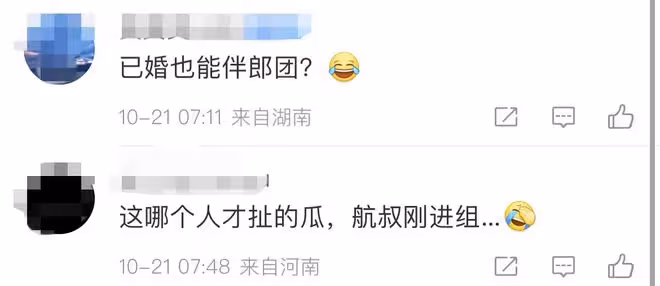 曝李晟夫婦將舉辦婚禮,何炅主持楊紫成伴娘,結婚7年多次傳離婚