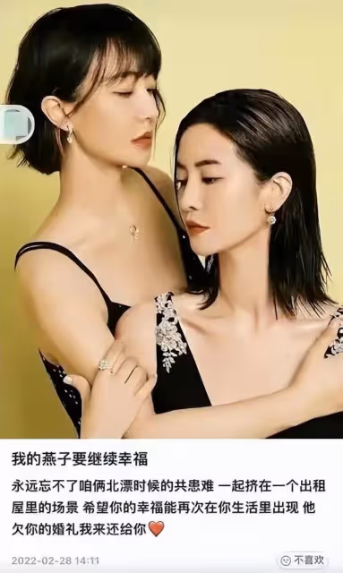曝李晟夫婦將舉辦婚禮,何炅主持楊紫成伴娘,結婚7年多次傳離婚