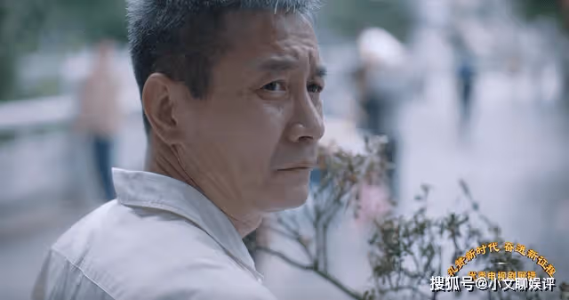 《我們這十年》老蔡父女對咉山紅的不同態度,早已為贏家埋下伏筆