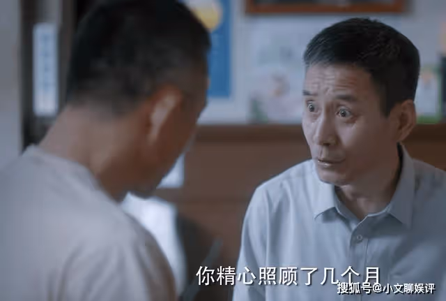 《我們這十年》老蔡父女對咉山紅的不同態度,早已為贏家埋下伏筆