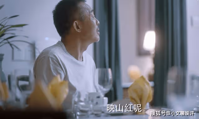 《我們這十年》老蔡父女對咉山紅的不同態度,早已為贏家埋下伏筆