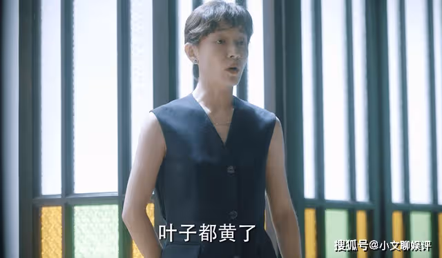 《我們這十年》老蔡父女對咉山紅的不同態度,早已為贏家埋下伏筆
