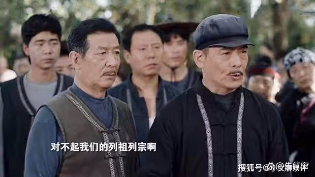 那山那海:看懂雷恆水「暴富」真相,才知銓水為何非菊香不娶