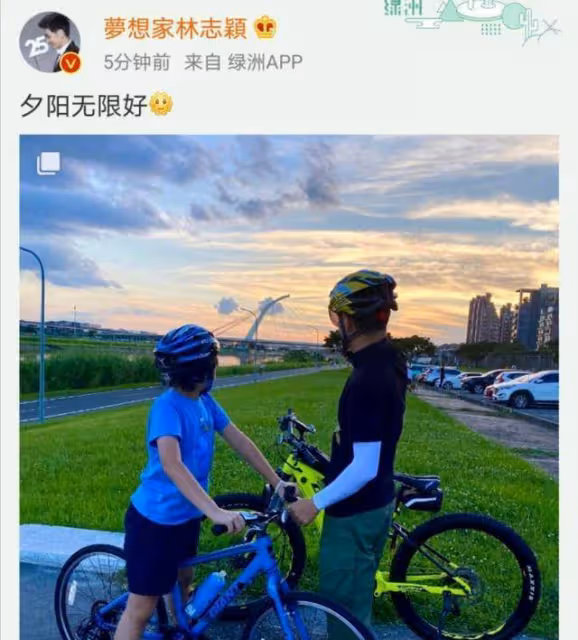 林志穎和kimi騎自行車,11歲兒子身高快趕上爸爸,膚色健康有肌肉