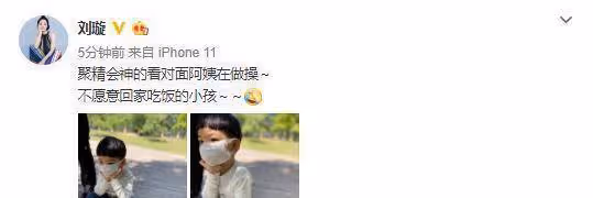 劉璇兒子看廣場舞入迷不吃飯,雄赳赳蹲出大爺范,眼睛內雙像爸爸