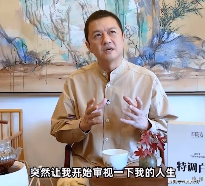 李亞鵬談過往高光時刻,絕口不提王菲,解釋退出演藝圈的原因
