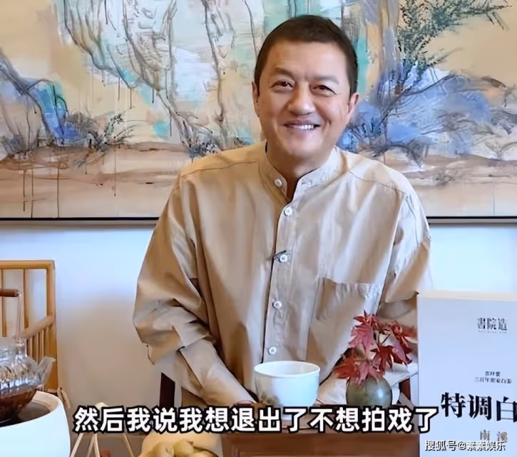 李亞鵬談過往高光時刻,絕口不提王菲,解釋退出演藝圈的原因