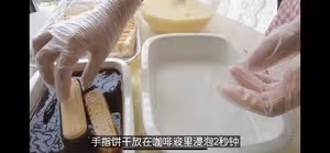 真正的義大利傳統提拉米蘇