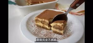 真正的義大利傳統提拉米蘇