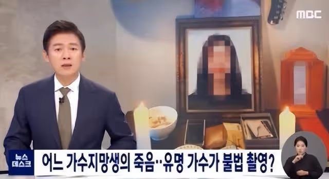 涉嫌性侵女友!韓國男星BobbyChung被判三年半有期徒刑