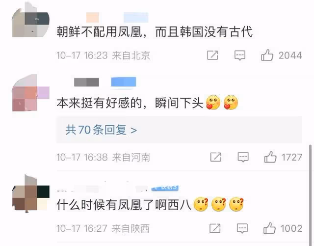 韓國頂流小花張元英因偷文化翻車,被韓網友扒出其為中國國籍