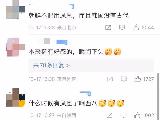 韓國頂流小花張元英因偷文化翻車,被韓網友扒出其為中國國籍