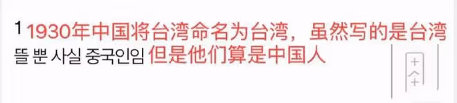 韓國頂流小花張元英因偷文化翻車,被韓網友扒出其為中國國籍