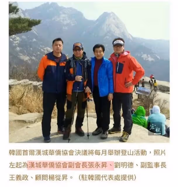 韓國頂流小花張元英因偷文化翻車,被韓網友扒出其為中國國籍