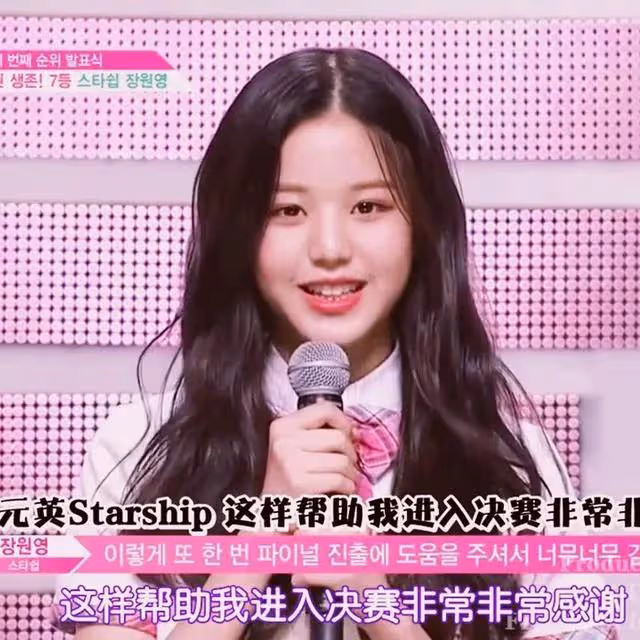 韓國頂流小花張元英因偷文化翻車,被韓網友扒出其為中國國籍
