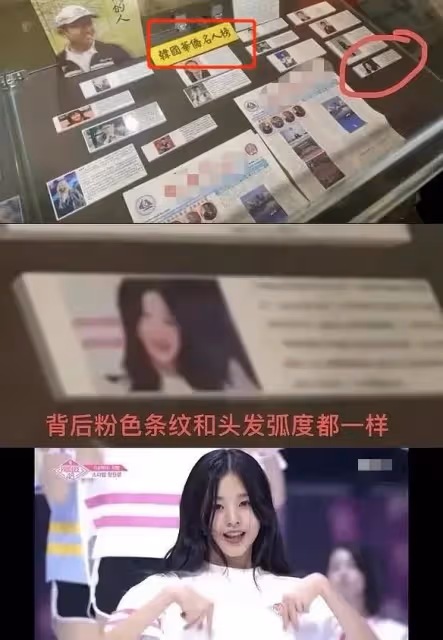 韓國頂流小花張元英因偷文化翻車,被韓網友扒出其為中國國籍