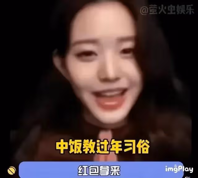 韓國頂流小花張元英因偷文化翻車，被韓網友扒出其為中國國籍