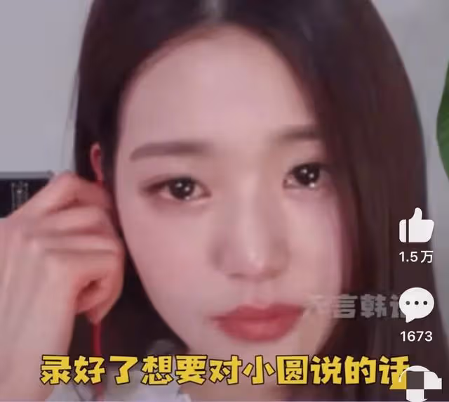韓國頂流小花張元英因偷文化翻車，被韓網友扒出其為中國國籍