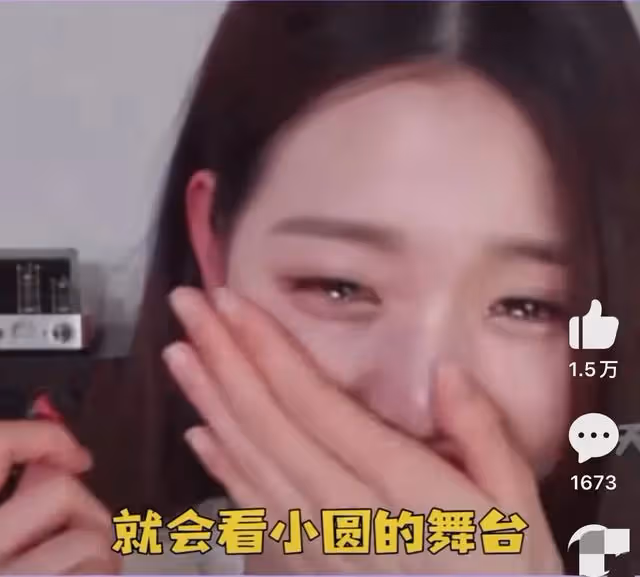 韓國頂流小花張元英因偷文化翻車，被韓網友扒出其為中國國籍