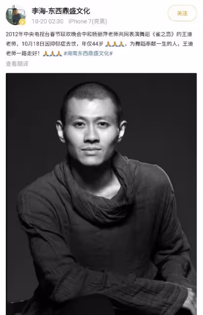 2天爆出7個瓜,有人出軌,有人墜亡,有人曝女友和10個男人有染