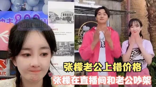 2天爆出7個瓜,有人出軌,有人墜亡,有人曝女友和10個男人有染