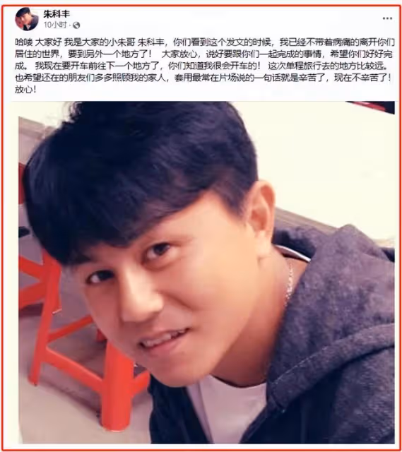 2天爆出7個瓜,有人出軌,有人墜亡,有人曝女友和10個男人有染