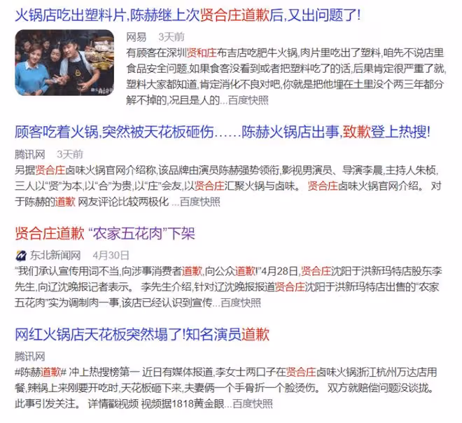 8位「不務正業」的明星,有人靠副業賺得盆滿缽滿,有人口碑崩塌