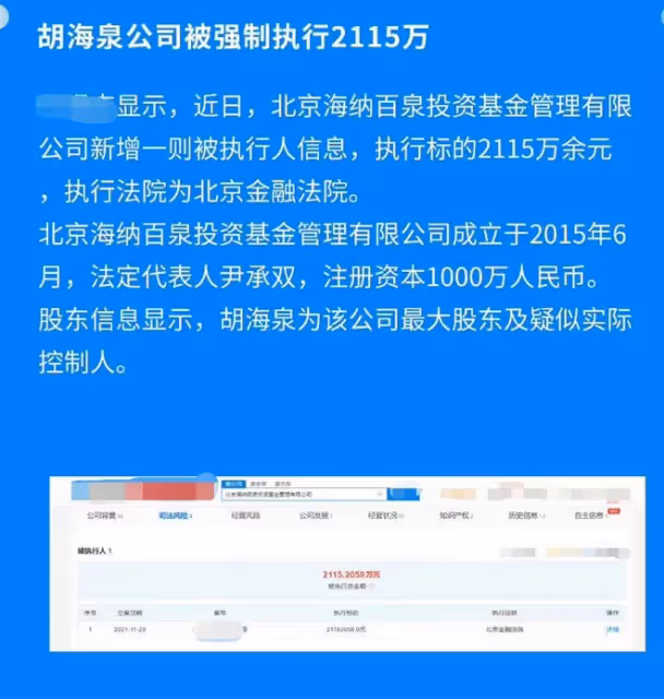 8位「不務正業」的明星,有人靠副業賺得盆滿缽滿,有人口碑崩塌