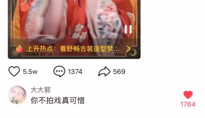 8位「不務正業」的明星,有人靠副業賺得盆滿缽滿,有人口碑崩塌
