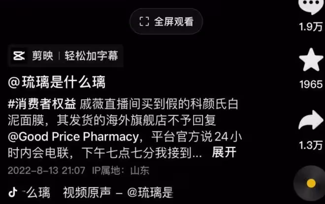 8位「不務正業」的明星,有人靠副業賺得盆滿缽滿,有人口碑崩塌