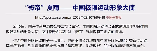 8位「不務正業」的明星,有人靠副業賺得盆滿缽滿,有人口碑崩塌
