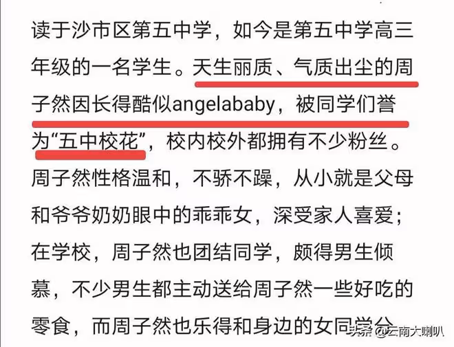 新歡撞臉舊愛?陳曉兩任都是「包子臉」,吳彥祖兩任像孿生姐妹