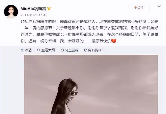 新歡撞臉舊愛?陳曉兩任都是「包子臉」,吳彥祖兩任像孿生姐妹