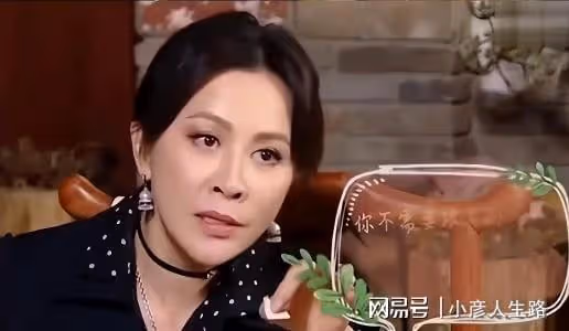 劉嘉玲談婚姻:你都在變為啥別人不能變?最完美的控制是不控制