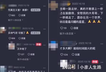 著名舞蹈演員王迪疑因抑鬱跳樓!年僅44歲,曾與楊麗萍合作過春晚