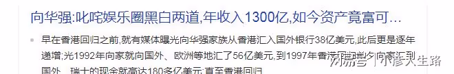 網友洗手間偶遇向太,曬合影直言被蝴蝶鑽戒美瞎,年入千億無架子