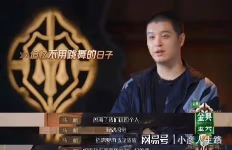 《披哥2》臨近決賽,鄭鈞和信仍未走出舒適圈,節目正在走向平庸