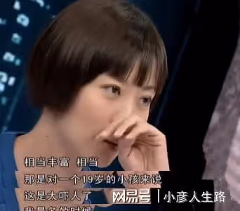 柯藍:年少成名23歲年薪百萬,感情生活從不間斷,今50歲依然單身