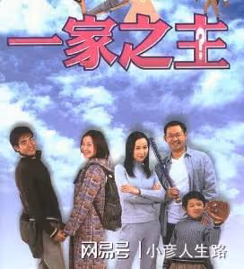 柯藍:年少成名23歲年薪百萬,感情生活從不間斷,今50歲依然單身