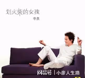 柯藍:年少成名23歲年薪百萬,感情生活從不間斷,今50歲依然單身