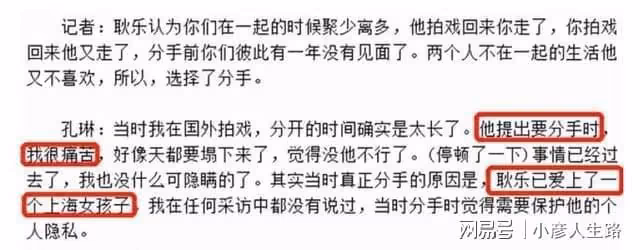 柯藍:年少成名23歲年薪百萬,感情生活從不間斷,今50歲依然單身