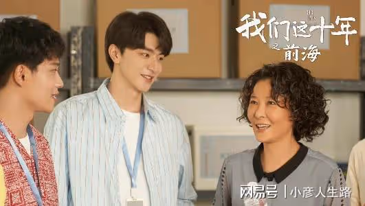 柯藍:年少成名23歲年薪百萬,感情生活從不間斷,今50歲依然單身