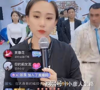 丫蛋：前嫁師兄後嫁師弟，如今直播帶貨生活不易，三胎還流產