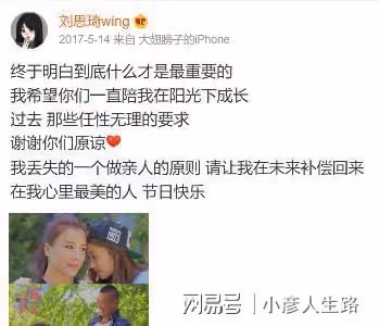 遼寧「女巨嬰」:16歲吃飯靠人喂,每天花銷過萬,開豪車賣手機殼