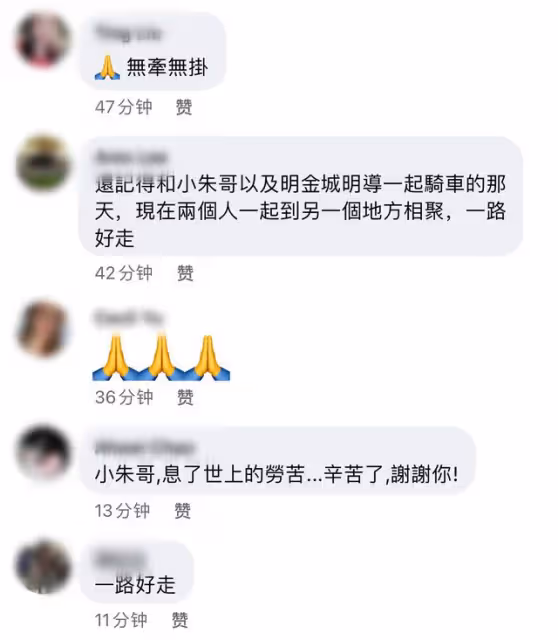 53歲朱科豐患癌去世!曾是周杰倫的好搭檔,上月剛為6歲女兒慶生