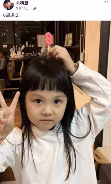 53歲朱科豐患癌去世!曾是周杰倫的好搭檔,上月剛為6歲女兒慶生