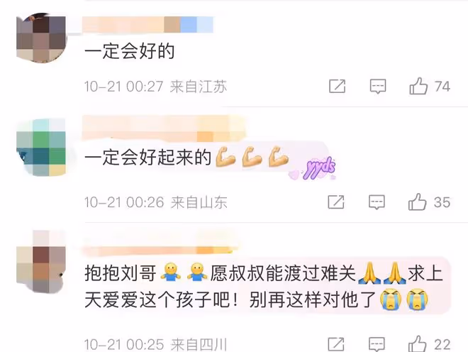 知名男星為父求平安,三句話出現多個錯字,曾退圈照顧患癌媽媽