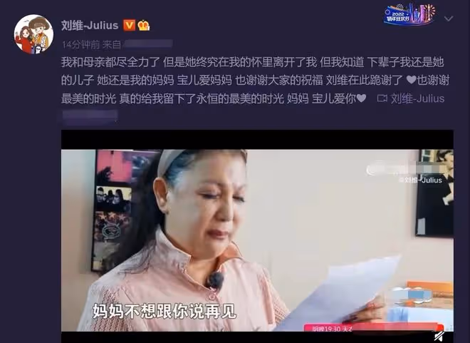 知名男星為父求平安,三句話出現多個錯字,曾退圈照顧患癌媽媽