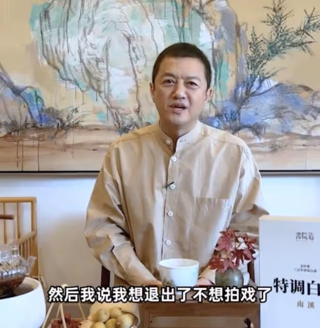 李亞鵬首談退出娛樂圈,直言不想一輩子演戲,淡泊名利被嘲假清高