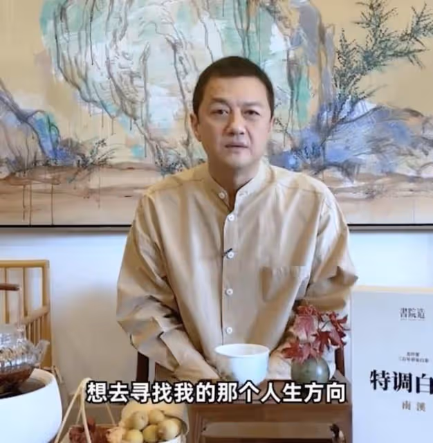李亞鵬首談退出娛樂圈,直言不想一輩子演戲,淡泊名利被嘲假清高